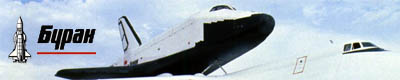Buran